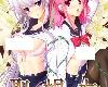 [Mega][日文][<strong><font color="#D94836">聖娼女</font></strong>性奴育成學園 初回特典 OST+主題曲／Duca][320K][150MB](1P)