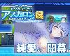 [KFⓂ] アスカロンの鍵 <安卓>[簡<strong><font color="#D94836">中</font></strong>] (RAR 492MB/RPG)(5P)
