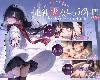 [KFⓂ] 孤独少女との50日間<After> 〜あまあま冬休み〜 V1.01 <AI>[簡<strong><font color="#D94836">中</font></strong>] (RAR 1.6GB/SIM+HAG)(3P)