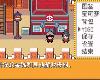 [轉]<strong><font color="#D94836">神奇寶貝</font></strong>劍與盾永久極巨化版+模擬器(GBA@簡中@MG@8MB)(3P)