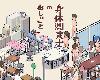 [KFⓂ] [オマンマール] 身体測定士のおしごと V1.02 <精翻V2>[簡中] (RAR 258MB/SIM+HAP)(3P)