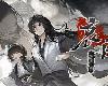 [PC] 哀鴻：城破<strong><font color="#D94836">十日</font></strong>記 v1.3 [TC](RAR 5.3GB@KF[Ⓜ]@ADV)(1P)