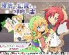 [KF|K2SⓂⓋ] 瑠璃の記憶と神魔の書 V1.20 <作弊;<strong><font color="#D94836">安卓</font></strong>>[簡中] (RAR 1.25GB/RPG)(4P)