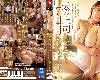 [中字]JUY-368 老公上司連續7天<strong><font color="#D94836">誘奸</font></strong>高潮上癮變成情人 (MP4@Katfile@有碼)(1P)